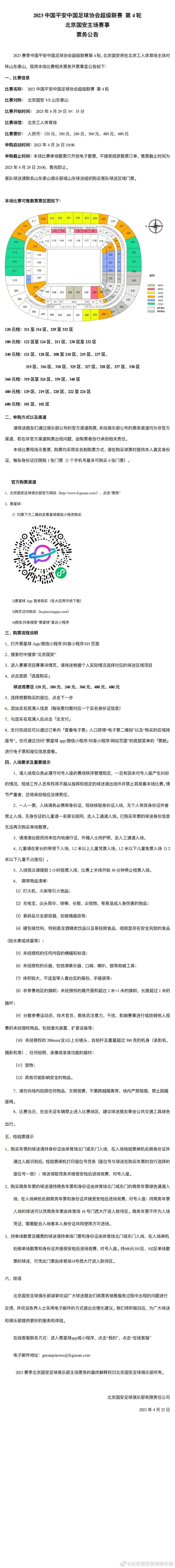 努涅斯加盟一年半后已首发35次，利物浦需再付本菲卡500万欧　英超第19轮，利物浦客场2-0战胜伯恩利暂登顶。